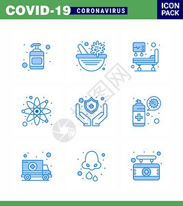 9个蓝冠状大流行媒插图清洁保护水医疗科学冠状2019Nov病媒设计要素图片