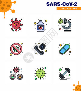 25个科罗纳紧急图标的蓝色设计例如科学家被禁止的手洗剂诊断冠状2019Nov病媒设计要素图片
