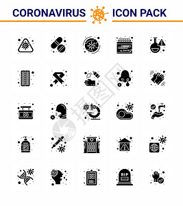 25个固态淋巴冠状图标包如时间表事件护理日期covid冠状2019Nov病媒设计要素图片