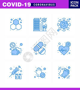 预防冠状污染蓝图标25包如大流行病手安全covid疾冠状2019NV病媒设计元素图片