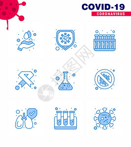 9个蓝色图标如志医疗化学活助药2019NV2019NV病媒设计要素等图片