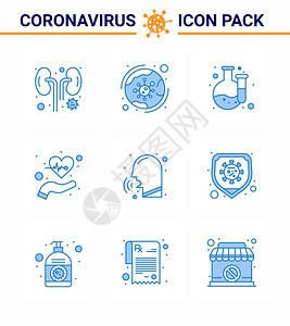 9个蓝冠状新2019图标包如疾病生命感染健康冠状2019Nov病媒设计要素等图片