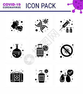 9个固体甘蓝黑冠状流行图标包作为禁令吸实验室瓶子药物冠状2019Nov病媒设计要素图片