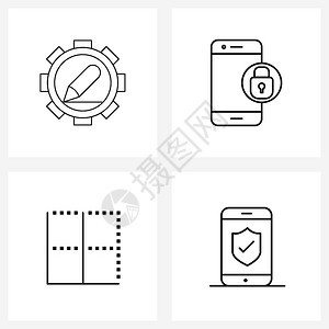 由设计非游戏电话保护矢量插图等4个现代符号组成的设计保护矢量图示图片