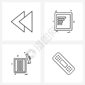 由4行象形图网格箭头用户界面媒体文档垃圾矢量插图组成的现代风格集图片