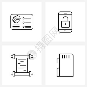 现代风格由4行象形图网格的名片纸张派图安全内存卡矢量插图组成图片