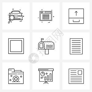 商务系统9个电子商务视图档案屏幕完整的矢量图插画