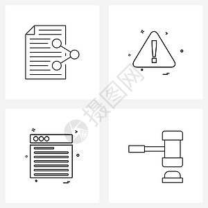 现代风格包括4行象形图网格连接络布局文件共享谨慎互联网矢量插图图片