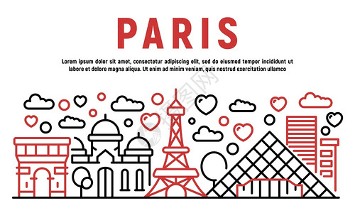 法国巴黎paris横幅用于网络设计的矢量横幅大纲插图pars横幅大纲样式插画