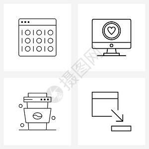 现代风格由4行象形图网格基于二进制咖啡发展爱超市矢量插图组成的现代风格集图片