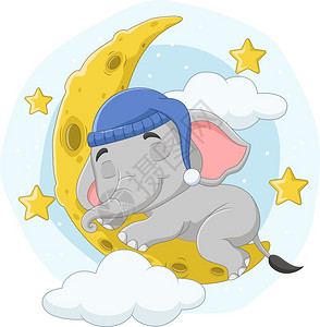 睡在月亮上的卡通大象图片