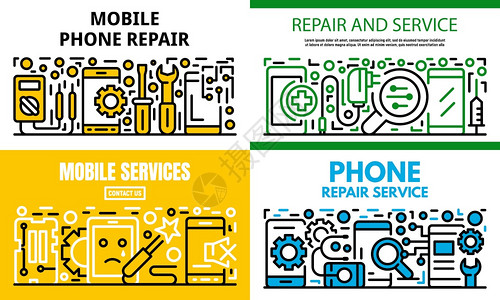 城市手机维修横幅集轮廓集城市手机维修矢量横幅网页设计城市手机维修横幅集轮廓风格图片