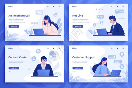 客户支持登陆网页卡通呼叫中心操作员和与带头盔的在线顾问提供信息服务矢量说明客户支持咨询网页集客户支持着陆网页卡通呼叫中心操作员和背景图片