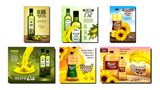 橄榄和向日葵油各种广告促销宣传海报图片