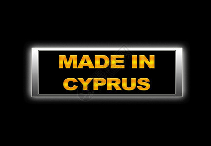 以Cyprus制作的标志图片