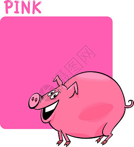 粉色和猪的漫画插图图片