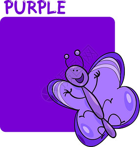彩色紫和蝴蝶的漫画插图图片