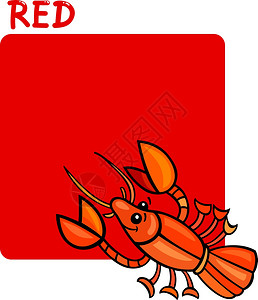 红色和龙虾的漫画插图图片
