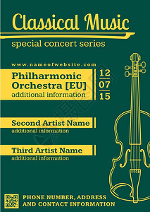 矢量绿色黄单古典音乐会小提琴传单模板最低设计量图片