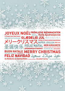 来自世界的圣诞快乐不同语言的庆祝活动图片