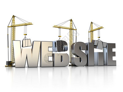 营销型网站建设3个网站标志插图带有建筑起重机背景