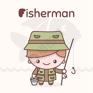 可爱的Chibkaw字符母专业f渔民平板风格图片