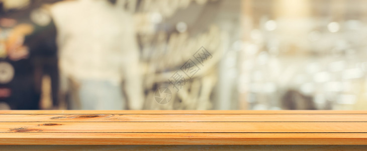 木板空桌顶底的模糊背景前棕色木板在咖啡店背景中模糊全横幅可用于模拟配对产品显示或设计图片