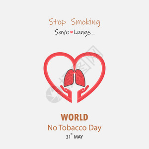 香烟烟停止吸烟并保护肺部插画