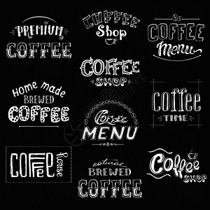 咖啡标签套件手画的印记收藏在黑色背景上孤立矢量说明咖啡标签套件背景图片