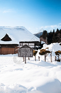 Jjan2401年福岛雅潘屋顶乌吉朱库村的古老房屋福岛东北冬季雪中的日本图片