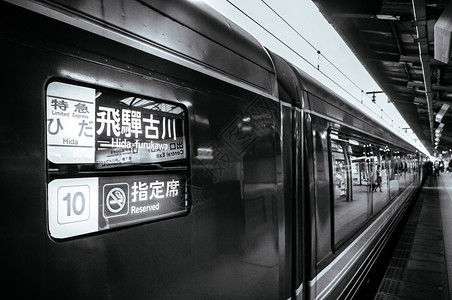 2013年5月日NAgoyaJpn藏有furkaw目的地标志列车在NAgoya站jrchuo主线平台停留图片