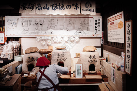2103fujapn在老砖炉中制作日式西南米饼干在日本街头制作小点心图片