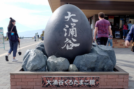 玉龙雪山索道2018年5月7日在本的奥瓦库达尼火山谷观光客据信当一个黑蛋被吃掉时它会持续7年还有许多硫磺谷和活动背景