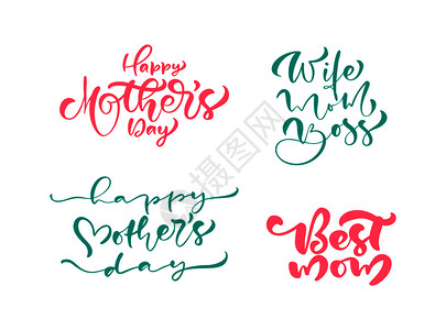 母亲节快乐矢量手写书法艺术英文字体图片