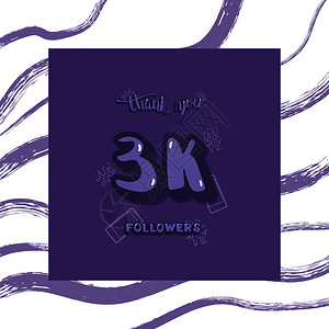 3千名追随者组成的平板谢30名订户祝贺社交媒体张贴配有刷线装饰的互联网络矢量卡图片