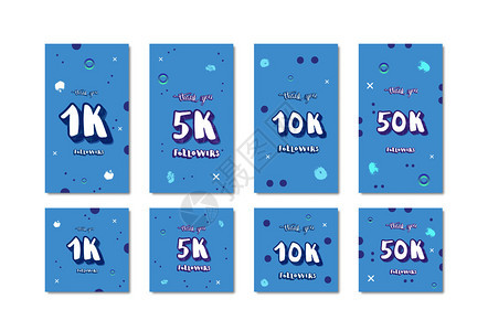 一套社交媒体模板网络1k50追随者感谢您的卡片故事和文章10515用户祝贺卡矢量插图图片