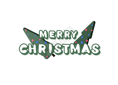 白色背景上隔绝的圣诞记号手写字母用圣诞树写上用于节日设计矢量图示图片