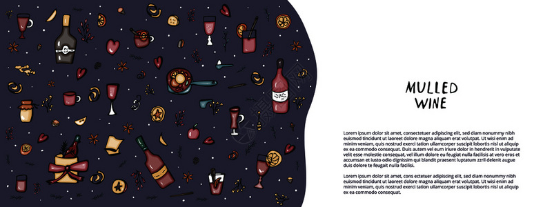 混合葡萄酒元素和对象的矢量横幅涂鸦样式的模板图片