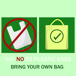 矢量插图表示没有支持自然购物的塑料袋支持图片
