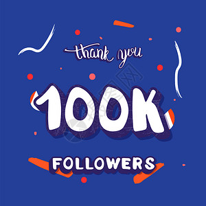 10k追随者感谢你们社交媒体模板互联网络的平方横幅10万用户的祝贺帖矢量插图图片