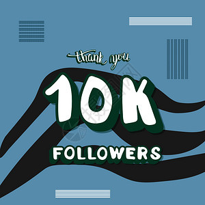 10千名追随者感谢各位社交媒体模板带有斑马条纹模式的网络横幅10名用户的祝贺帖矢量插图图片