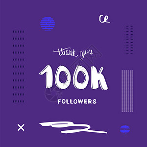 10k追随者感谢你们社交媒体模板互联网络时的平面标语10万用户的祝贺帖矢量插图图片