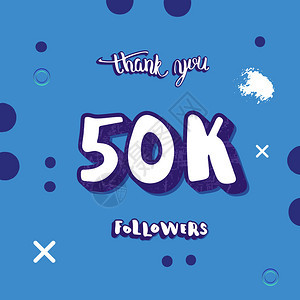 50k追随者感谢各位社交媒体模板互联网络矢量横幅50名订户贺电图片