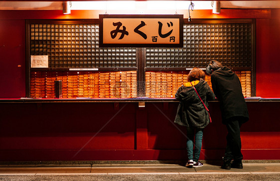 2018东京Japnomipuj祝你在晚上和当地人一起在Asakuenoji的神庙给算命师纸的好运图片