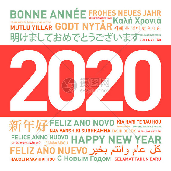 以不同语言发自世界的新年卡图片