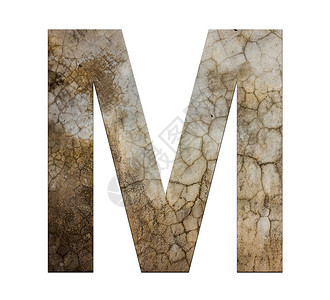 m字母破碎的水泥纹理分离器图片