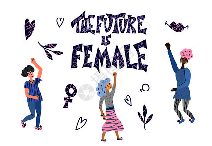 未来是女用主角写字手引女孩和符号矢量概念插图图片