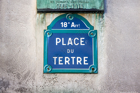 法国巴黎泰特街标志广场法国巴黎泰特街标志广场图片