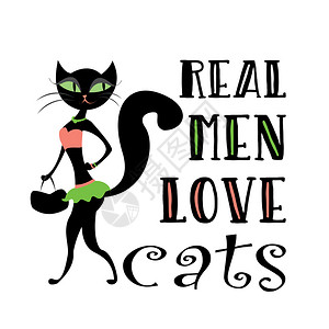 美丽的黑猫和真正男人喜欢猫有趣的矢量插图美丽的黑猫和真正男人喜欢猫图片