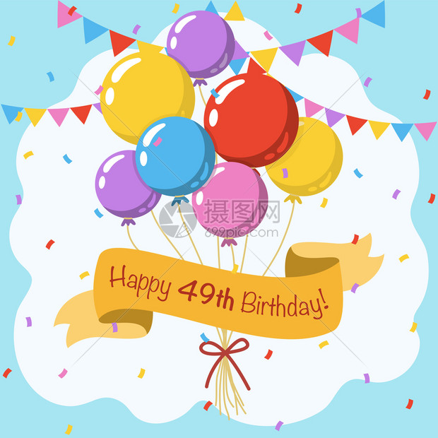快乐49岁生日彩色矢量图解贺卡配有气球丝带彩衣和花纹